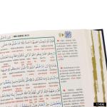 Cami Boy Bilgisayar Hatlı Arapça 7 Özellikli Kuran-ı Kerim Meali