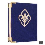 FN Orta Boy Medine Hatlı Arapça Kadife Kuran-ı Kerim