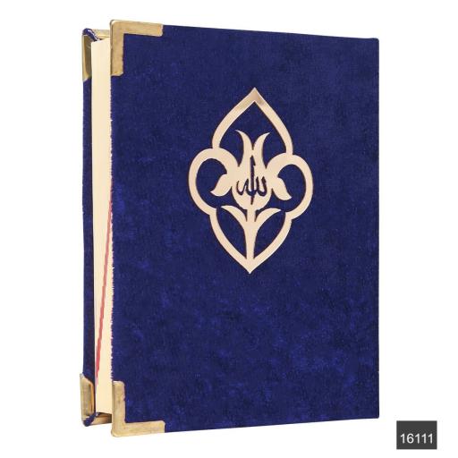 FN Orta Boy Medine Hatlı Arapça Kadife Kuran-ı Kerim